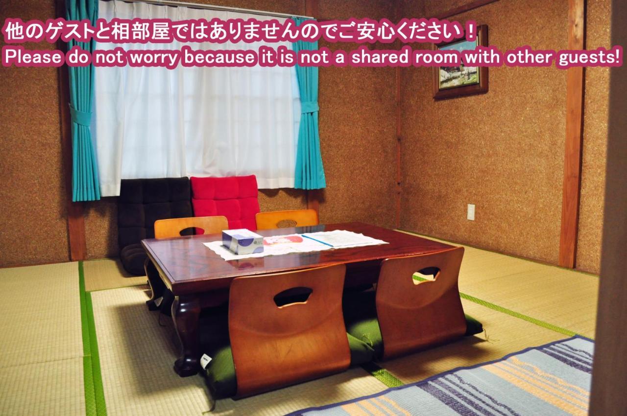 Guest House Hide Тояко Экстерьер фото